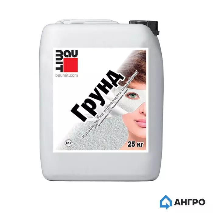 Deep Penetrating Primer Baumit 25 kg